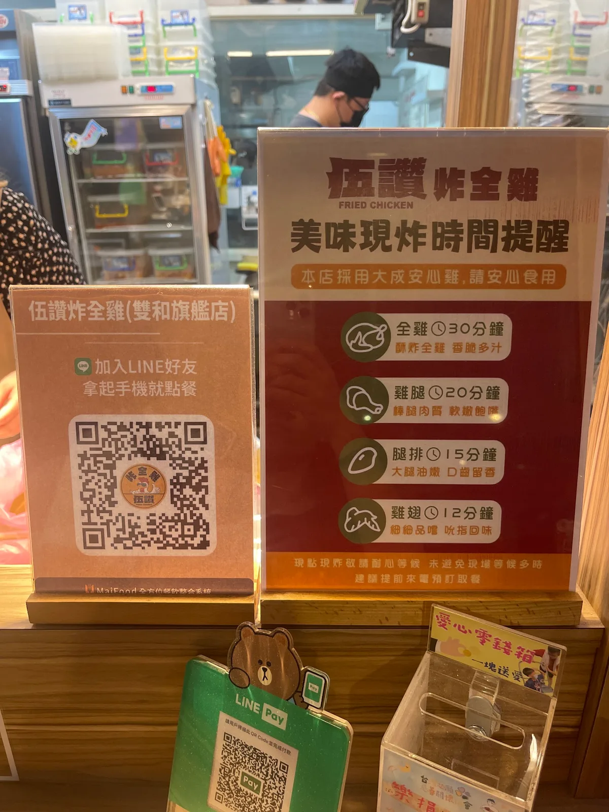 伍告讚 美式炸雞 5