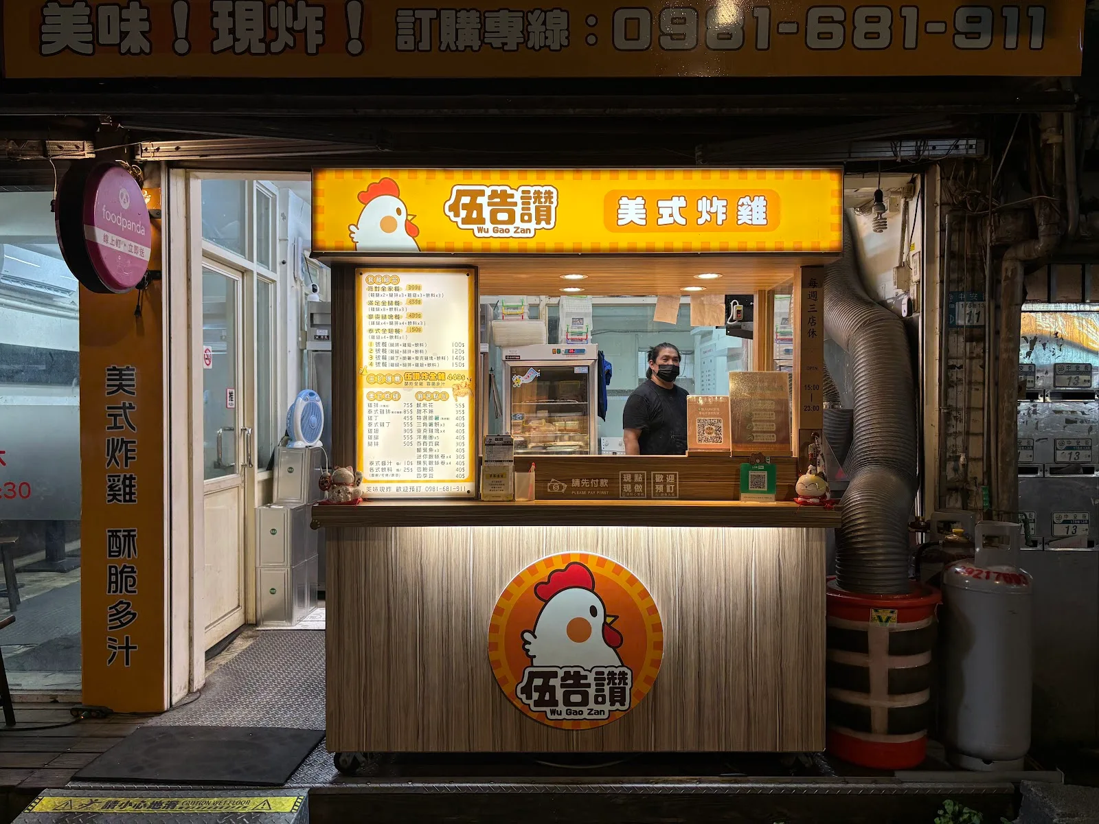 親切服務