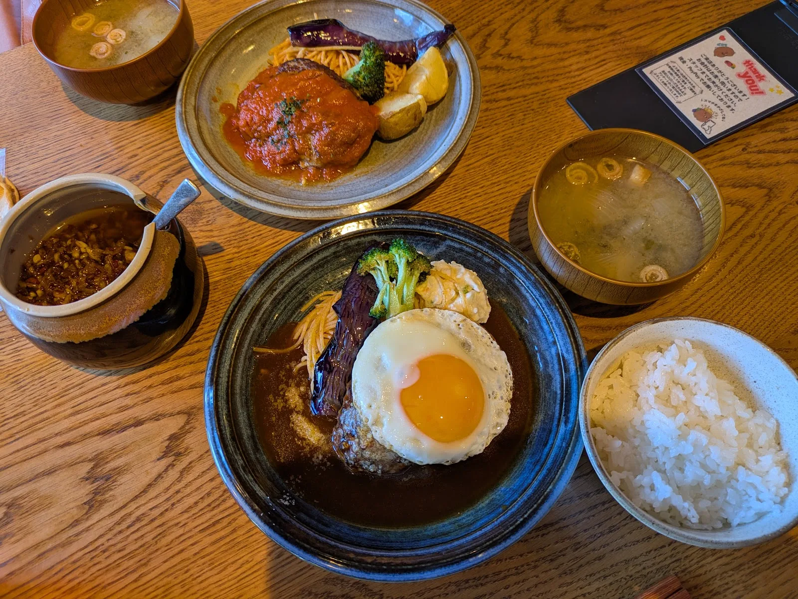 山本のハンバーグ 渋谷食堂 4